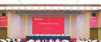 持續優化電力營商環境 南方電網公司舉辦2018年年中工作會議