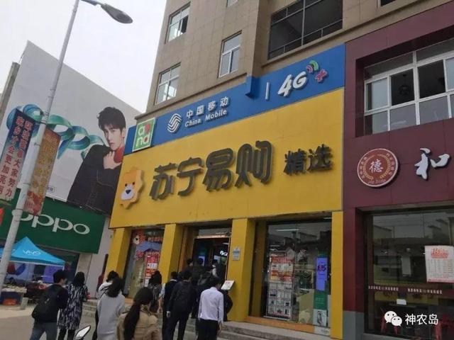 2018年農村電商巨頭卡位戰：互聯網+農業新玩法！