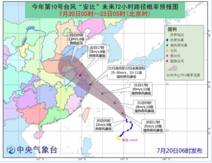 黃色預警！臺風“安比”周末登陸浙江 附近沿海風電場需提前做好預防措施！