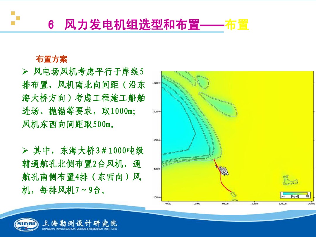 測風、風機選型、電氣、土建、施工...中國第一個海上風電場基本資料全在這