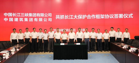 中國建筑與三峽集團(tuán)簽訂共抓長江大保護(hù)戰(zhàn)略合作框架協(xié)議