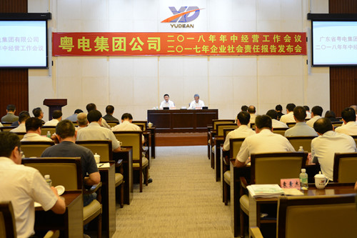 粵電發布2017年企業社會責任報告——省內外陸上風電進入快車道