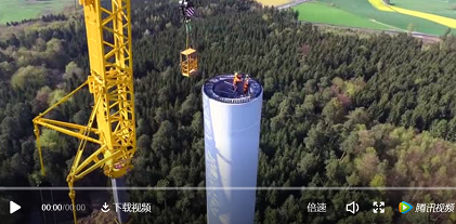 視頻派丨230米！世界上最高的風(fēng)電機組吊裝全過程