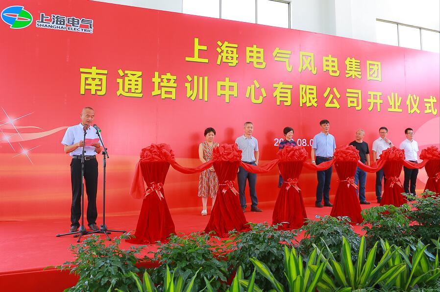 一期竣工！上海電氣南通風電培訓中心即將面世！