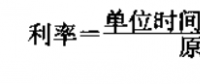《電力營(yíng)銷管理手冊(cè)》電力營(yíng)銷分析——電力企業(yè)的資金分析