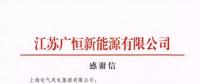 我國首個遠海潮間帶項目提前110天全部進入質(zhì)保期