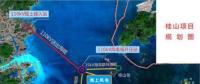 水深8-11米！廣東省首個海上風電項目全部并網發電！