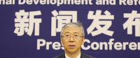 直播｜國家發改委就供給側結構性改革有關工作情況舉行新聞發布會