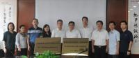 海上風電中廣核測試與評價中心及國家能源太陽能、風能發電系統實證技術重點實驗室中廣核基地?揭牌