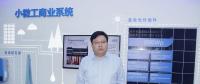 展宇光伏總經理宋鈺：平價上網之后行業將迎大增長
