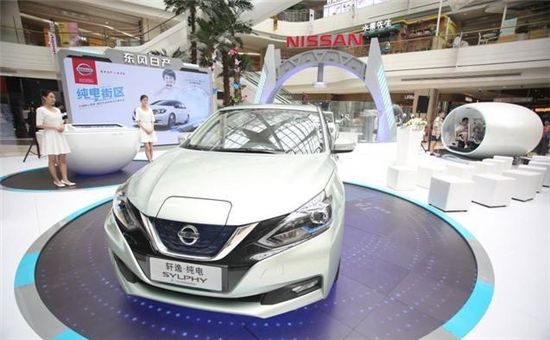 應(yīng)對(duì)中國(guó)新能源車規(guī)定 日產(chǎn)將在華量產(chǎn)純電動(dòng)車