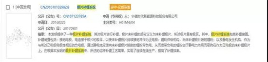 干貨！2000字詳解硅負(fù)極 帶你了解寧德時(shí)代811量產(chǎn)的奧秘！