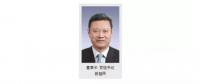 人事｜國家電投履新一位副總經理 楊亞獲任命