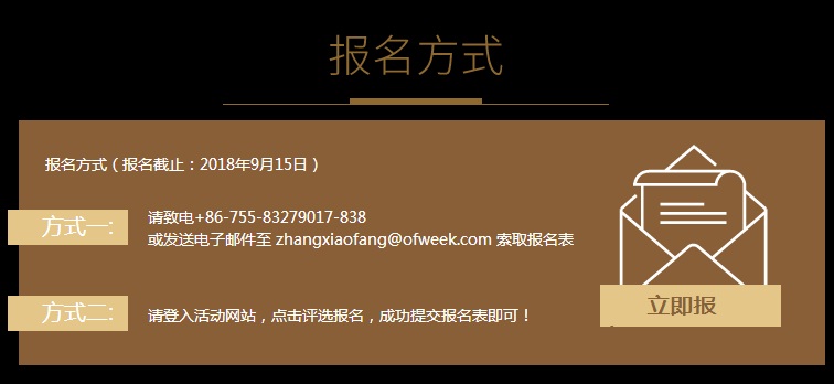 平價上網提前來臨 光伏十大獎項等你來拿