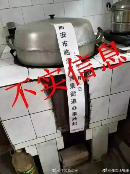 環保督查這次又被套路了！