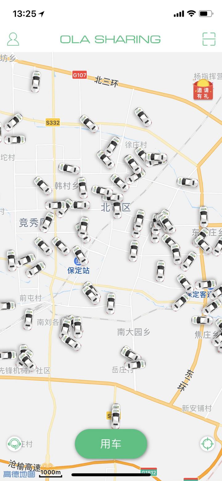 長城旗下網約車平臺又有新動作，歐拉出行本周將在保定啟動運營