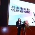 能源互聯網主導新格局，能源轉型如何實現？