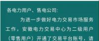 安徽關(guān)于申領(lǐng)賬號材料說明