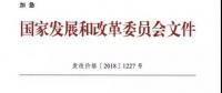 跨省跨區(qū)中長(zhǎng)期交易9月1日?qǐng)?zhí)行，你能否搭上這波順風(fēng)車？