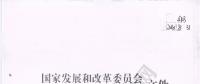 2018年煤電行業(yè)淘汰落后產能目標任務(第一批)終下發(fā) 共計1190.64萬千瓦！