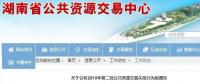 索要評標費、撕毀評審資料、大鬧評標現場，14名評標專家被曝光！