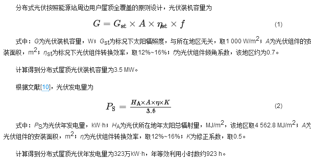 QQ截圖20180929084721.png