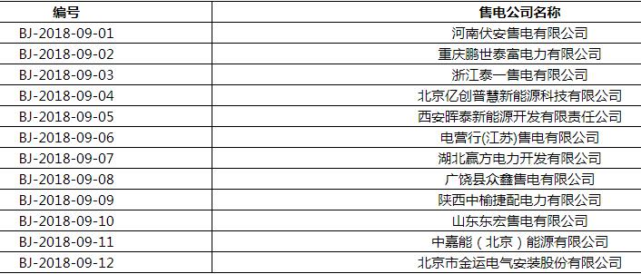 QQ截圖20181010091323.jpg