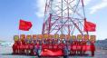項(xiàng)目部成員打出“擼起袖子加油干 建成世界最高塔”的條幅，慶祝380米世界第一輸電雙子塔圓滿完成。