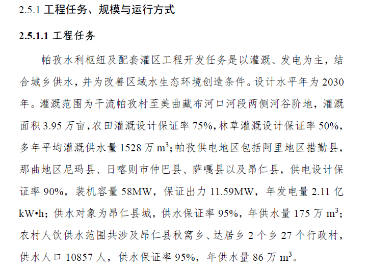 QQ截圖20181015101018.png
