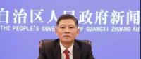 反腐 | 廣西能源局長李向榮被查，為近一年來第五位落馬地方能源系統大佬