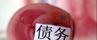 已有省份開始摸底國企拖欠民企賬款！國辦牽頭清理欠款進行時，中小板應收賬款達萬億