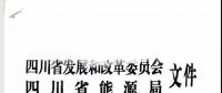 趨勢丨增量配網改革定位為政治工程，提速，提速！