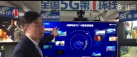 全國(guó)首輛5G公交環(huán)線正式開(kāi)通 一部藍(lán)光電影秒下載!