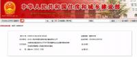 職業資格75%已取消，工程建設領域僅剩21項，附詳細清單，建議收藏！
