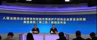 最高院：不以騙稅為目的虛開增值稅專用發票無罪！