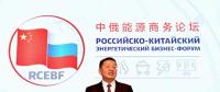 國家能源局新局長到任 現任領導班子“一正四副”