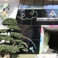 神奇！玻璃建材陰天能發(fā)電，成都公司研制的碲化鎘發(fā)電玻璃