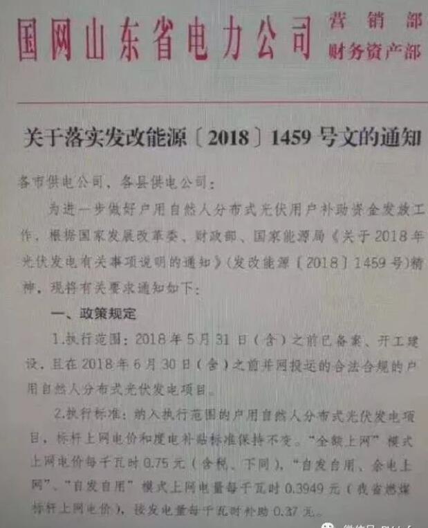 QQ截圖20181218084354.jpg
