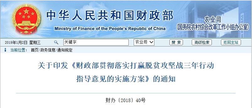 QQ截圖20190102084616.jpg