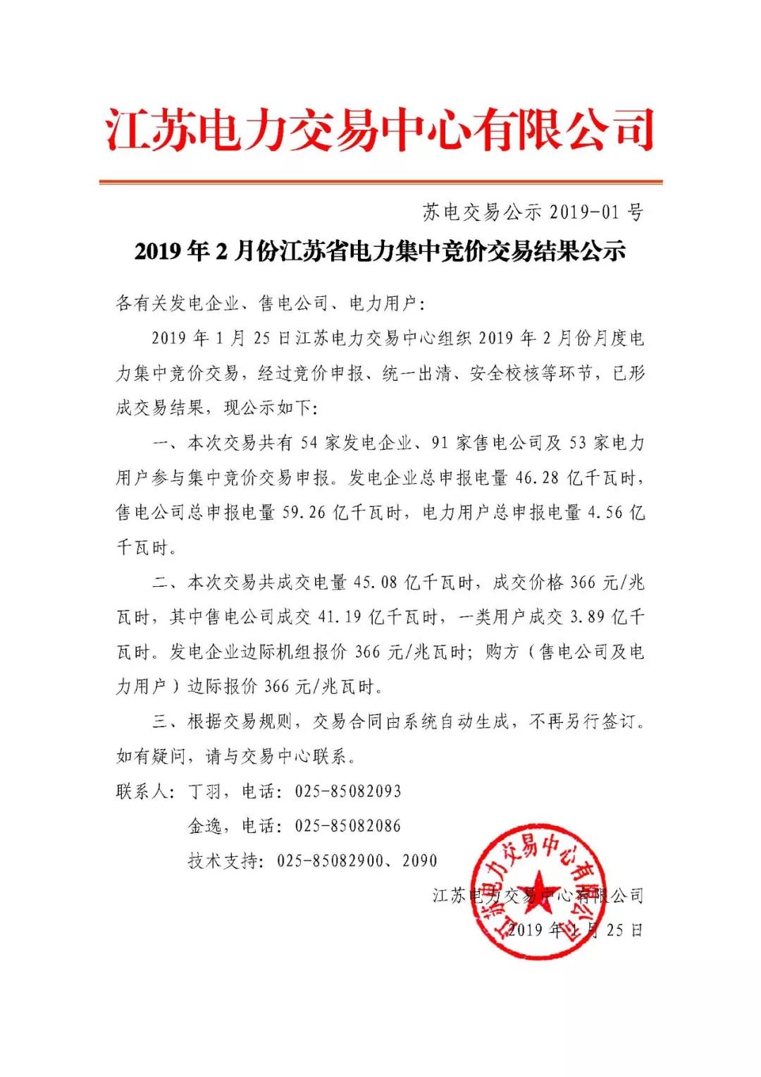 微信圖片_20190125131844.jpg