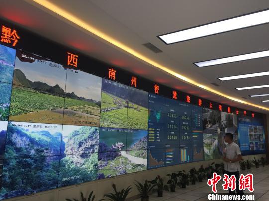 貴州：北斗大數(shù)據(jù)應用在“三大板塊”取得明顯成效。