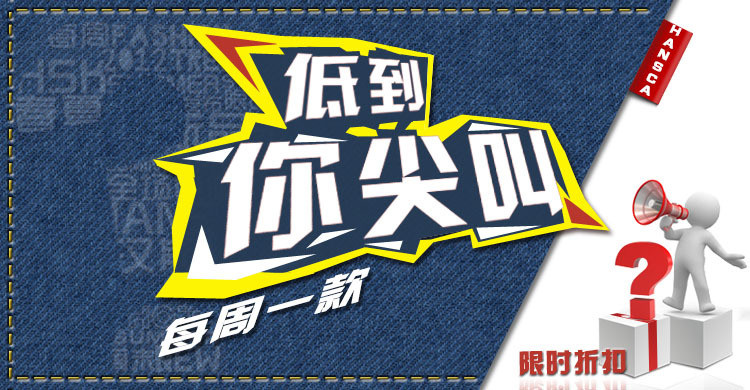 能不能再偏宜點，可否給點優惠？