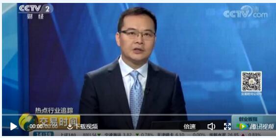 央視聚焦電改！國內首次電力現貨市場結算在廣東實施 顛覆傳統電價機制和調度模式