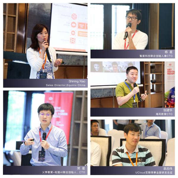CTDC2019第三屆首席技術官領袖峰會在烏鎮圓滿落幕