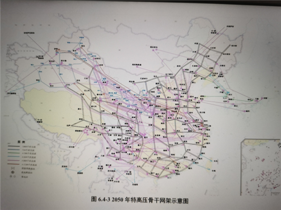 “東部、西部”兩大電網方案再現 “全國一張同步網”已被放棄？