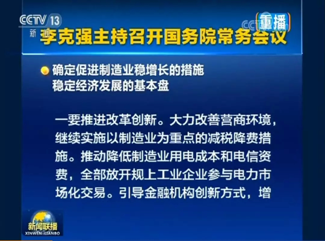大秦電網(wǎng)招募售電合伙人/經(jīng)紀(jì)人 為工業(yè)企業(yè)降低用電成本