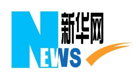 新華網再次報道：共享售電，大秦電網創新能源革命新模式