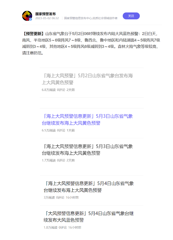 負電價連續(xù)22個小時對市場主體影響幾何？