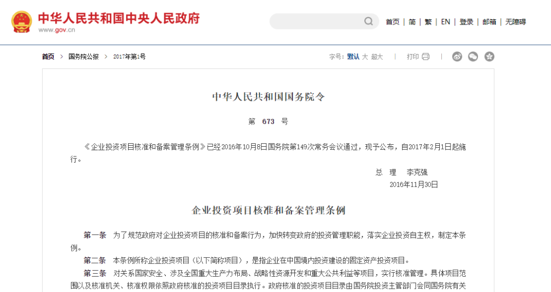 為啥分布式光伏要做項(xiàng)目備案？
